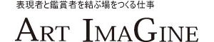 artimaginegallery.jpg